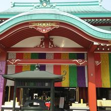 成田山横浜別院