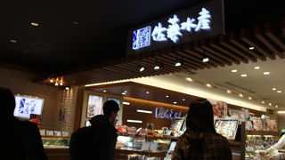 空港のみやげ店