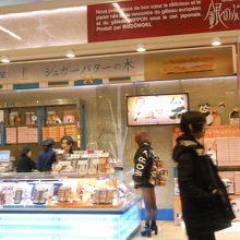 意外と広めの店内でした