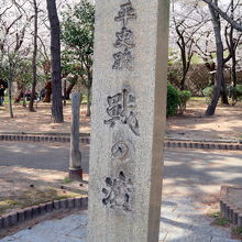 「源平史蹟 一ノ谷･戦の濱」の石碑