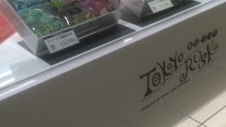 軽いのでお土産向け