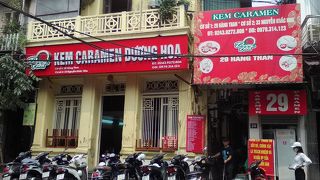 “奇跡のプリン”…がここにある