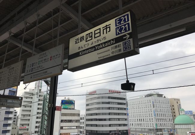 近鉄四日市駅：湯の山線、あすなろう鉄道へ