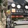 大阪でバリリゾートホテル体験