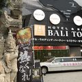 大阪でバリリゾートホテル体験