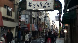 銭湯行ってから揚げめぐり