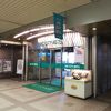 新札幌駅に直結