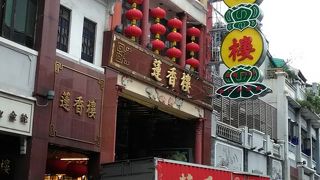 落ち着いて食事できます