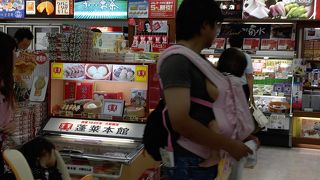 伊丹空港 ブルースカイ (出発ロビー店) 