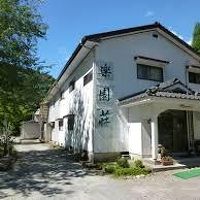 湯治宿ぽっくっていいですね！