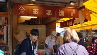 今回の玉子焼きはココ