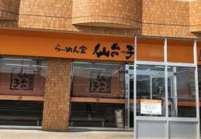 バランスの好い旨い一杯！　～　らーめん堂　仙台っ子　六丁の目店