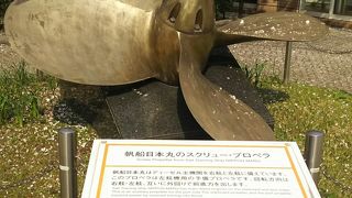 金色のプロペラ