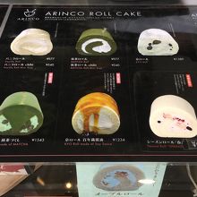 ロールケーキ By Traveler アリンコ 京都嵐山本店のクチコミ フォートラベル ロールケーキ By Traveler アリンコ 京都嵐山本店のクチコミ フォートラベル