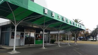 海洋博物館とセットで