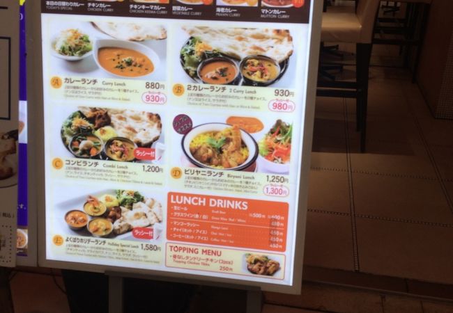 マントラカフェ