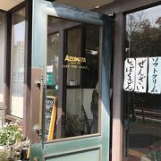 家庭的な喫茶店