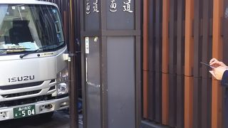 新宿からはじまっていました。