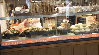 グランスタのパン屋