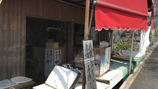 手作りよもぎ餅