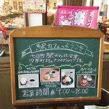 お店の入り口