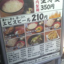 そばの他にカレーや冷麦、丼と蕎麦のセットメニューもあり