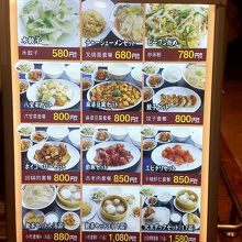 メニューの看板。他にもいろいろあり