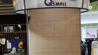 楽しかったです！