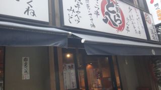 下町の居酒屋