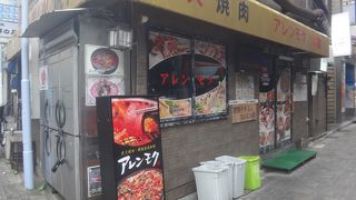 古い韓国焼肉の店