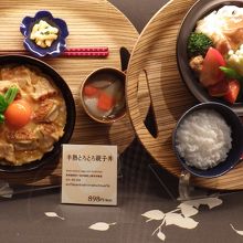 半熟とろとろ親子丼