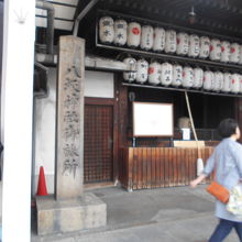 お神輿の休憩所 By とらきのこ2 八坂神社御旅所のクチコミ フォートラベル
