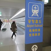 これからも空港鉄道を利用しまーす