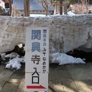 積雪時は注意