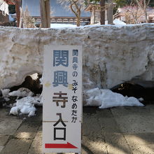 4月というのにこの積雪・・・。