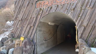 駅から観タクン利用