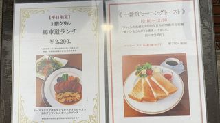 3Fがレストランです。