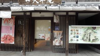 奈良東大寺の南側にある飲食店が集まる場所、バス道から東大寺への近道にあります