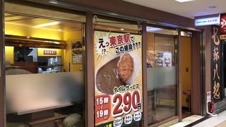 タイムサービスがお得