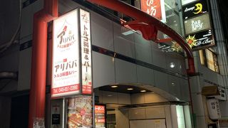 串の坊 横浜関内店