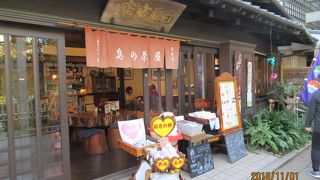 休憩がてらにお茶をどうぞ