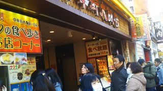 オーダー式バイキング