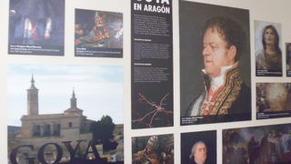 ゴヤ版画博物館