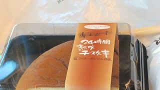 有名なチーズケーキ