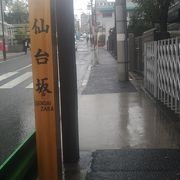 仙台藩ゆかりの土地