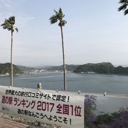 眺望が素晴らしい道の駅