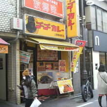 御徒町駅を出て北東側、裏通りの商店街にあります