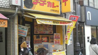 御徒町駅近くでがっつりカレーを味わうのに便利でした