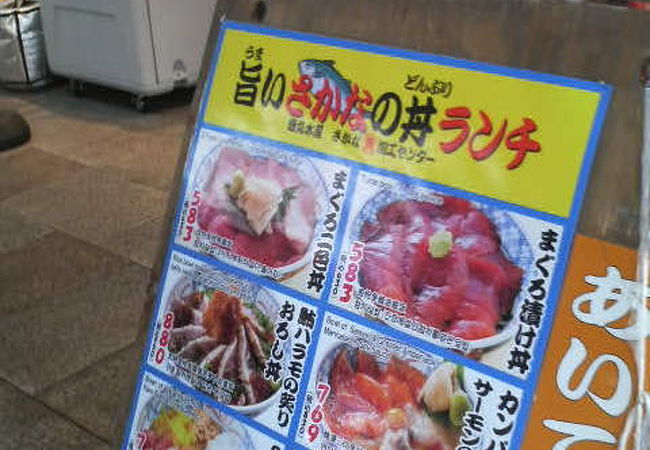 磯丸水産 千日前店 クチコミ アクセス 営業時間 ミナミ 難波 天王寺 フォートラベル 磯丸水産 千日前店 クチコミ アクセス 営業時間 ミナミ 難波 天王寺 フォートラベル
