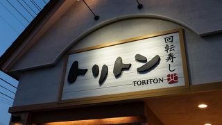 美味しいくてネタがでかいお寿司です